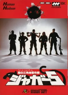 Jagur 5