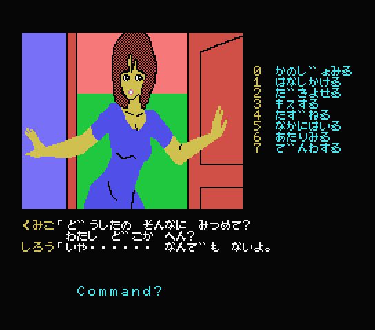 Image in-game