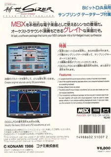 Konami's Synthesizer - Dos