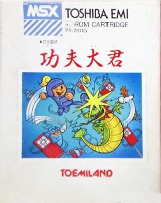 Kung-Fu Thai Kun