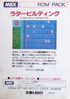 Ladder Building - Dos