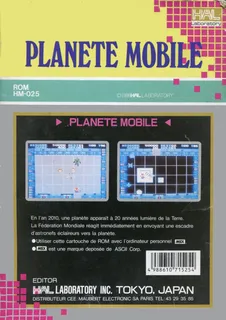 Mobile Planet Suthirus - Approach from the Westgate - Dos
