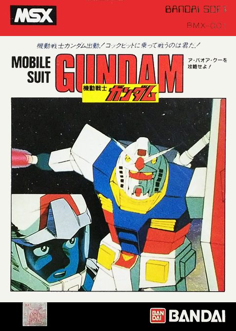 Mobile-Suit Gundam - Last Shooting