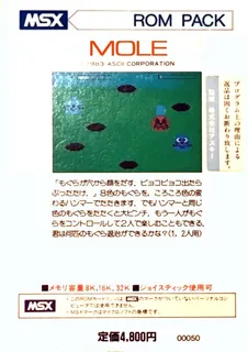 Mole - Dos