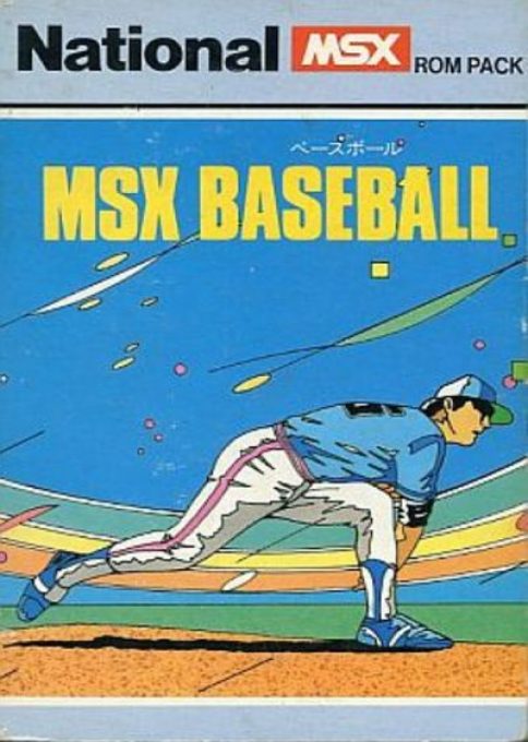 Msx Baseball