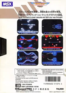Nemesis - Dos