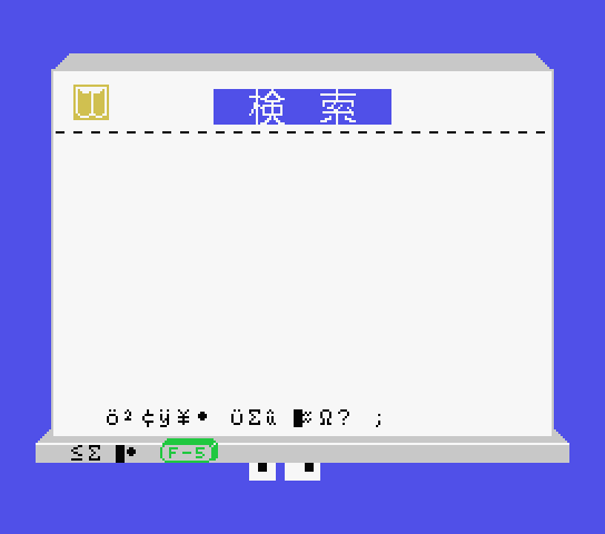 Nihon-Shi Nenpyou