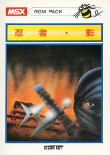 Ninjya Kage