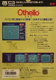 Othello - Dos