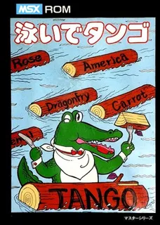 Oyoide Tango