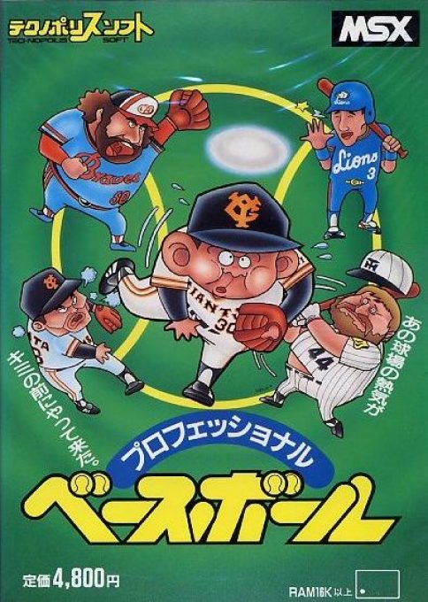 Professional Baseball