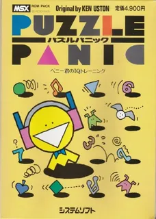 Puzzle Panic