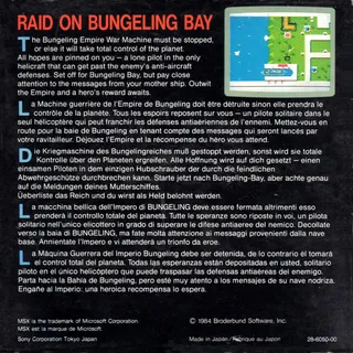 Raid On Bungeling Bay - Dos