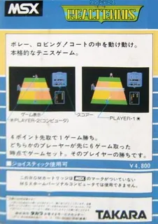 Real Tennis - Dos