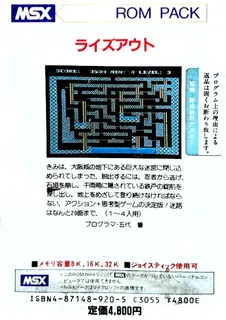 Rise Out From Dungeons - Dos
