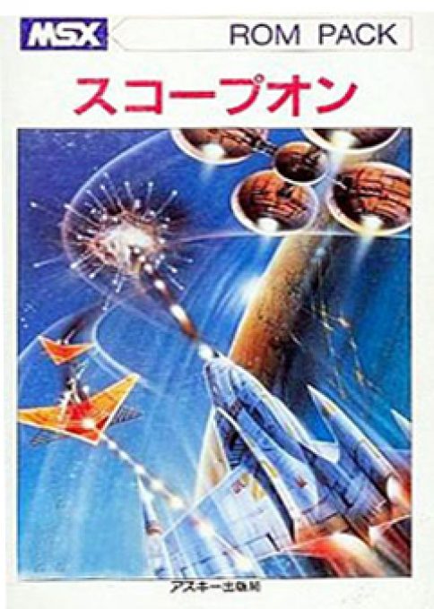 Scope On - Fight in Space