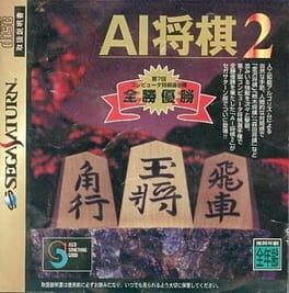 Shougi 2