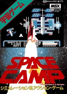 Space Camp