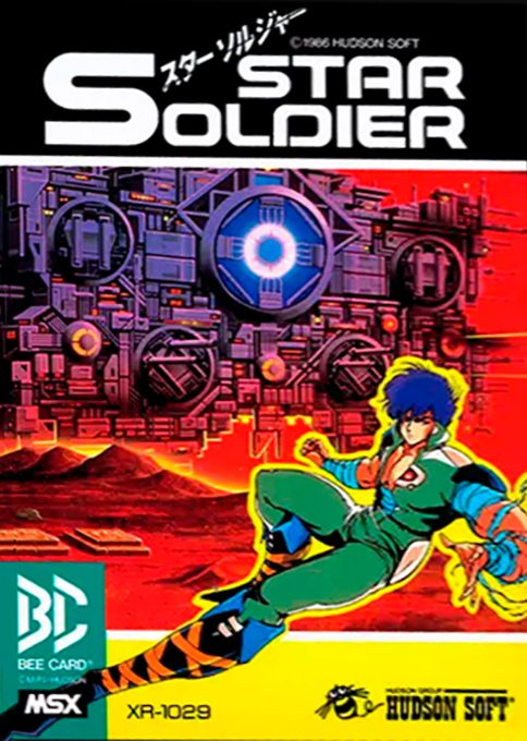 Star Soldier