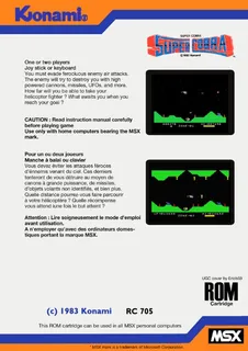 Super Cobra - Dos
