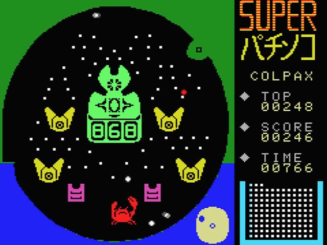 Image in-game