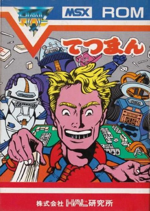 Tetsuman