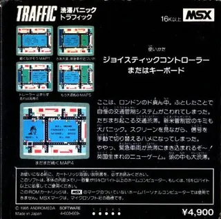 Traffic - Dos