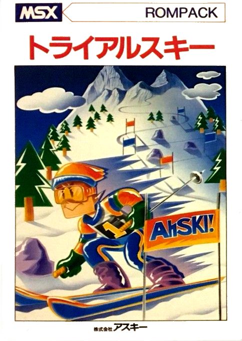Trial Ski