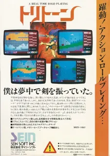 Tritorn - Dos