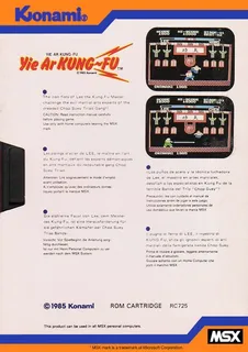 Yie Ar Kung-Fu - Dos
