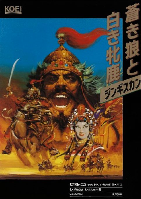 Aoki Ōkami to Shiroki Mejika - Genghis Khan