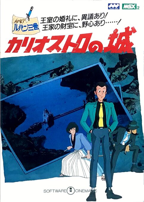 Lupin Sansei - Cagliostro no Shiro