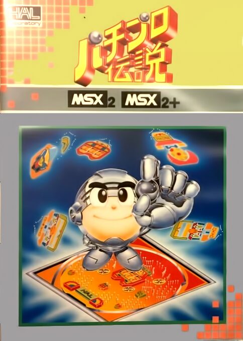 Pachi Pro Densetsu