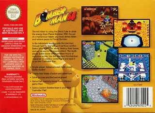Baku Bomberman - Dos