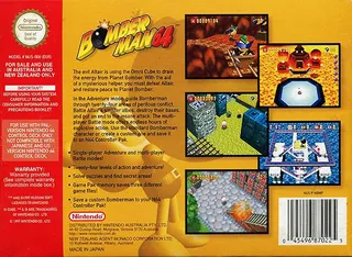 Bomberman 64 - Dos