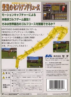 Eikou no Saint Andrews - Dos