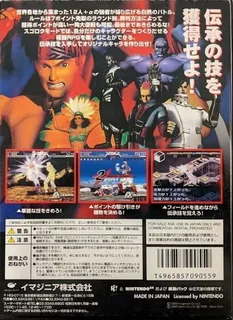 Fighter Destiny 2 - Dos