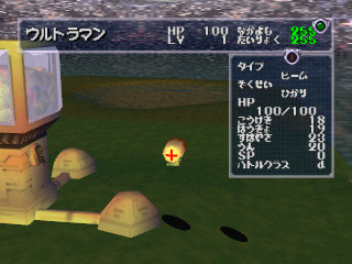 Image in-game