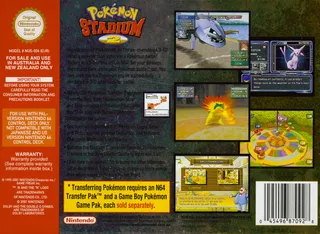 Pokemon Stadium: Kin Gin dos
