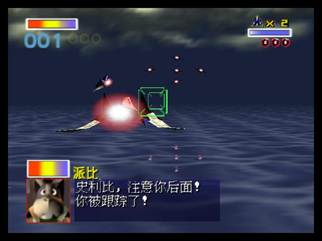 Image in-game