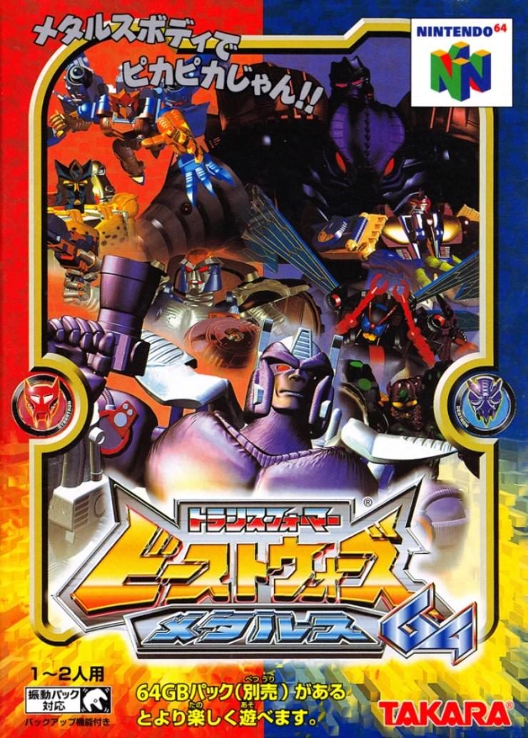 Transformers : Beast Wars Transmetals
