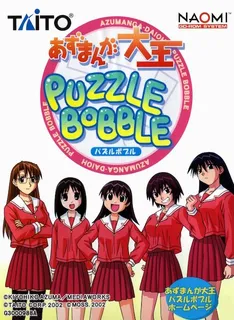 Azumanga Daioh Puzzle Bobble