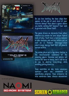 Chaos Field - Dos