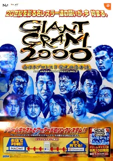 Giant Gram 2000 - All Japan Pro Wrestling 3 Brave Men Of Glory