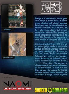 Ikaruga - Dos