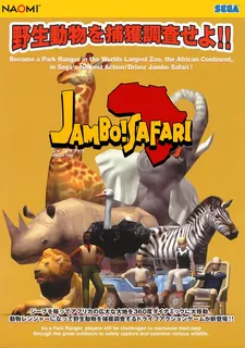 Jambo! Safari