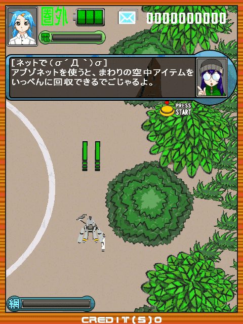 Image in-game