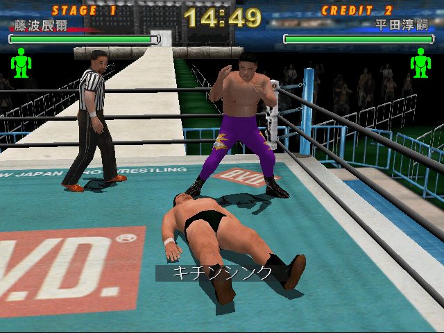 Image in-game