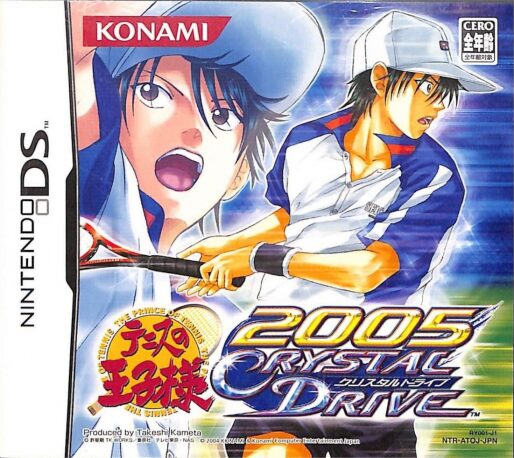 Tennis No Ouji-sama 2005 : Crystal Drive