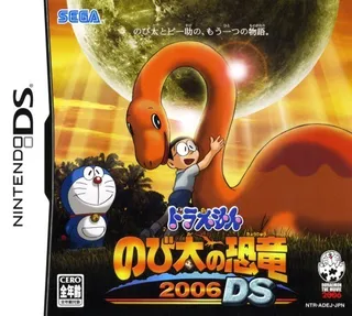 Doraemon - Nobita no Kyouryuu